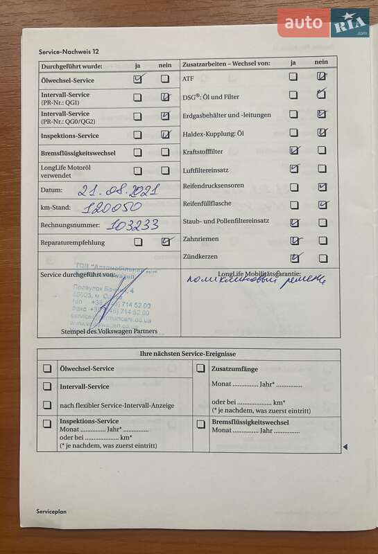 Купе Volkswagen CC / Passat CC 2010 в Одессе