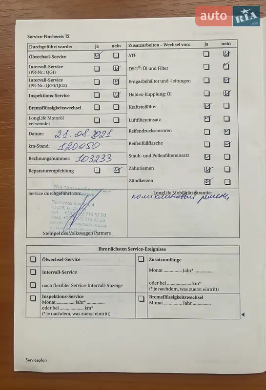 Купе Volkswagen CC / Passat CC 2010 в Одессе документ