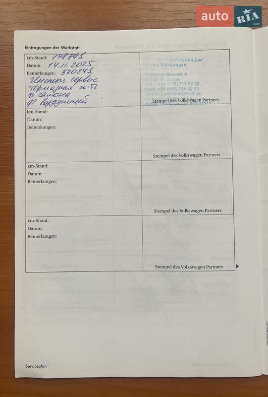 Купе Volkswagen CC / Passat CC 2010 в Одессе