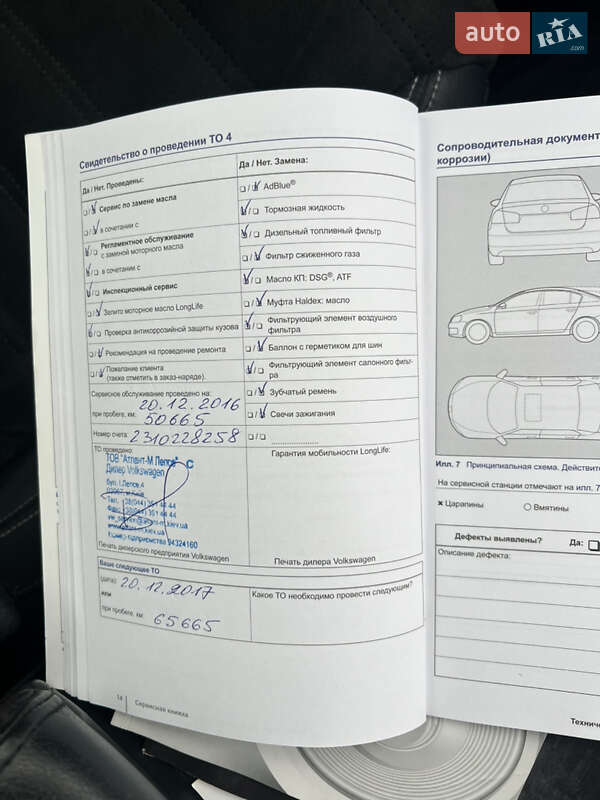 Купе Volkswagen CC / Passat CC 2012 в Житомирі