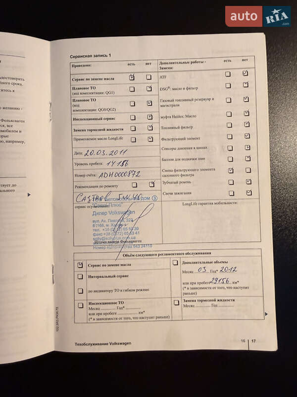 Купе Volkswagen CC / Passat CC 2010 в Киеве