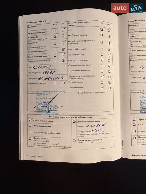 Купе Volkswagen CC / Passat CC 2010 в Киеве