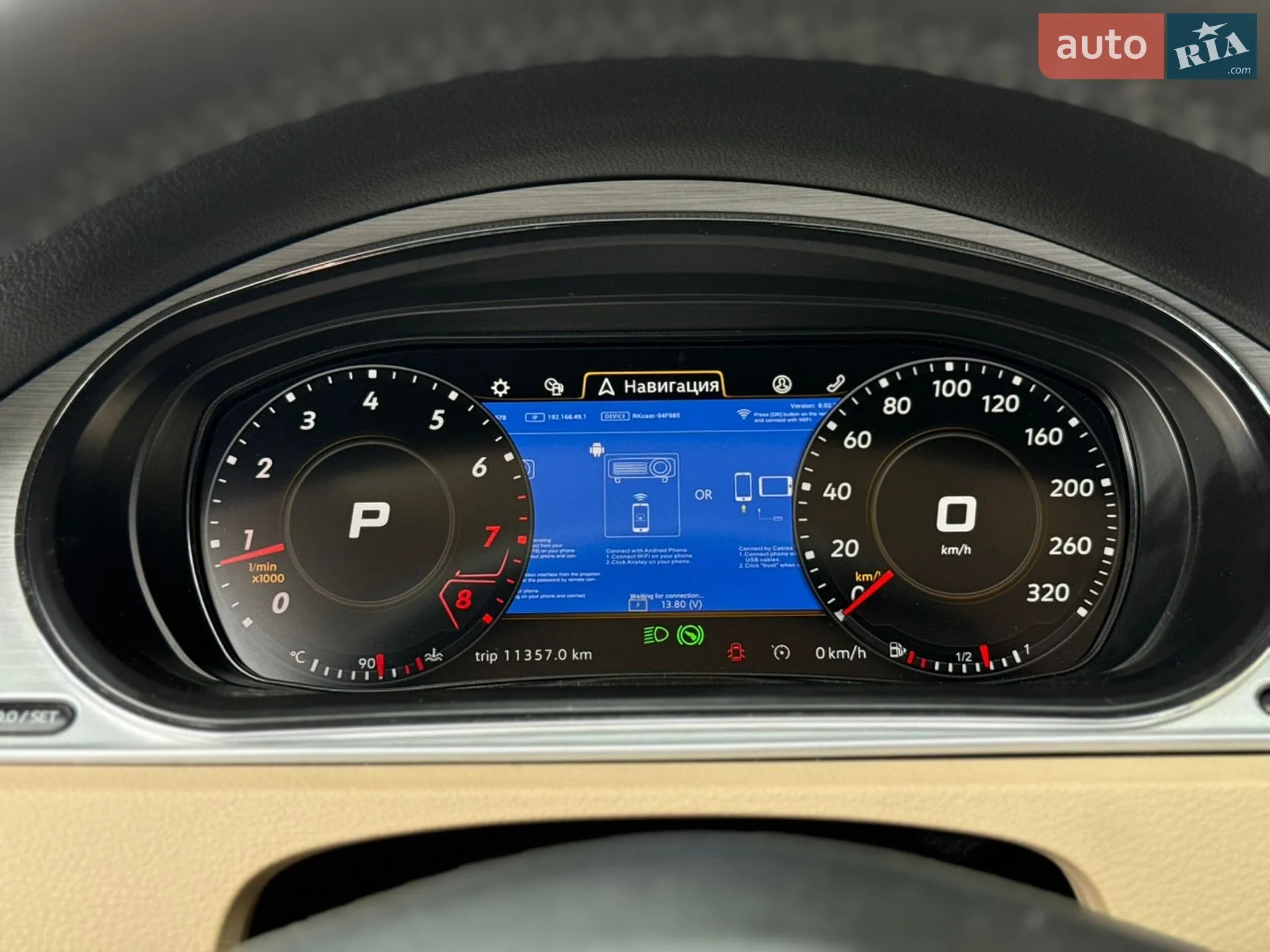 2013 Volkswagen Passat CC - мініатюра 18