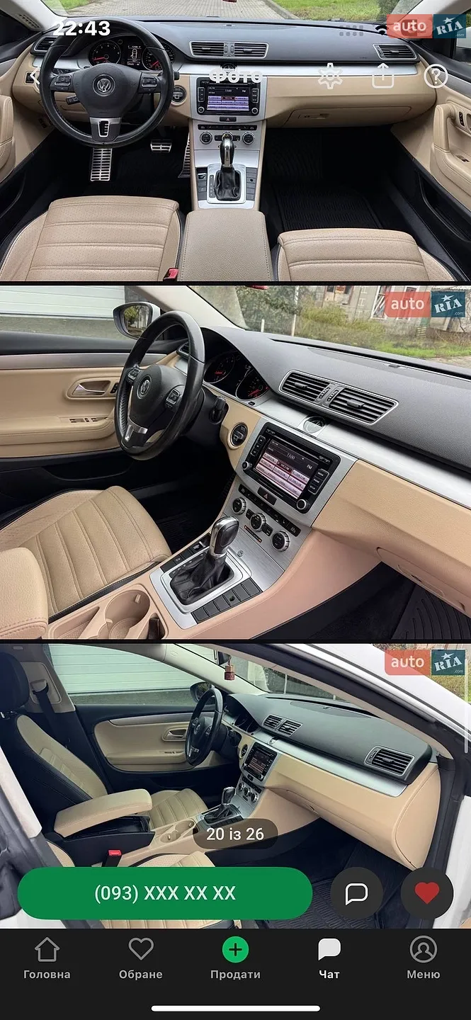 2013 Volkswagen Passat CC - мініатюра 10