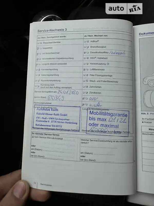 Грузовой фургон Volkswagen Crafter 2016 в Ковеле документ