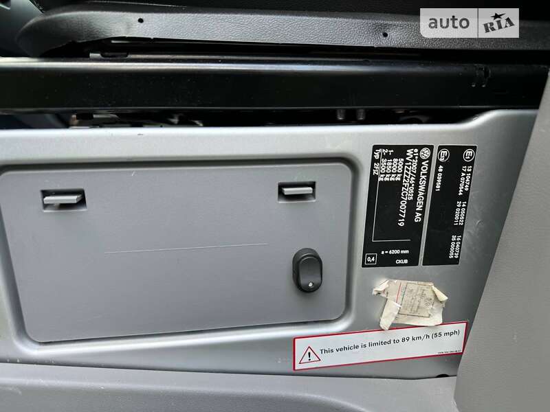 Автовоз Volkswagen Crafter 2012 в Харькове