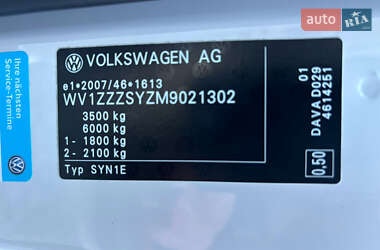 Грузовой фургон Volkswagen Crafter 2021 в 
