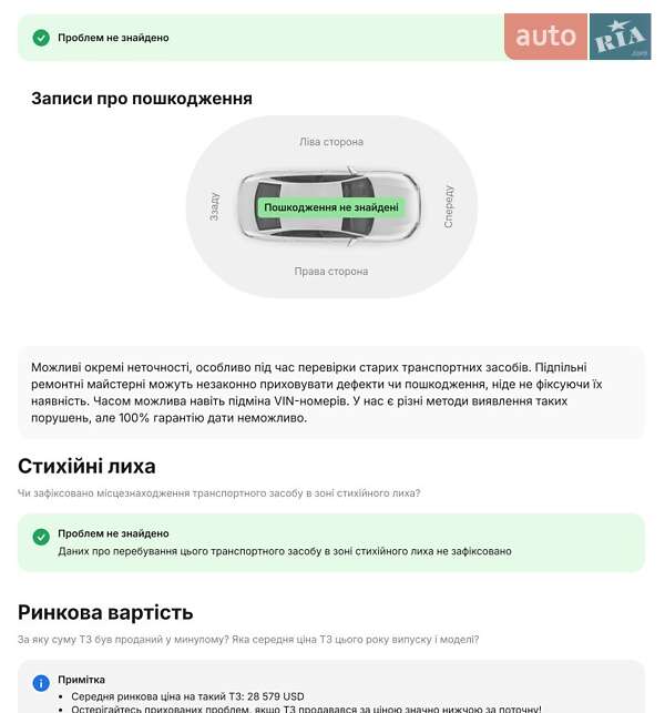 Вантажний фургон Volkswagen Crafter 2021 в Києві