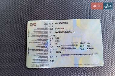 Грузовой фургон Volkswagen Crafter 2016 в 