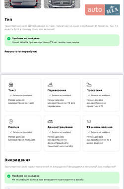 Грузовой фургон Volkswagen Crafter 2016 в 