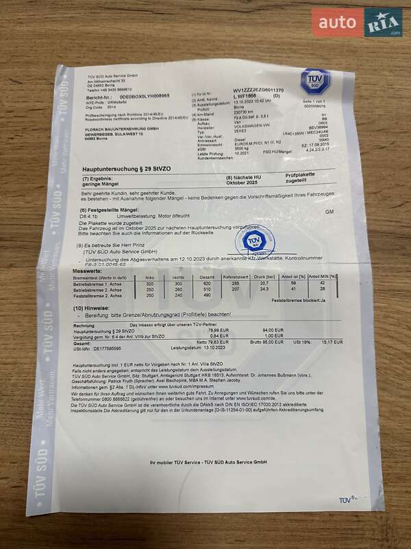 Микроавтобус Volkswagen Crafter 2015 в Луцке