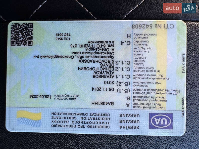 Автовоз Volkswagen Crafter 2010 в Ровно