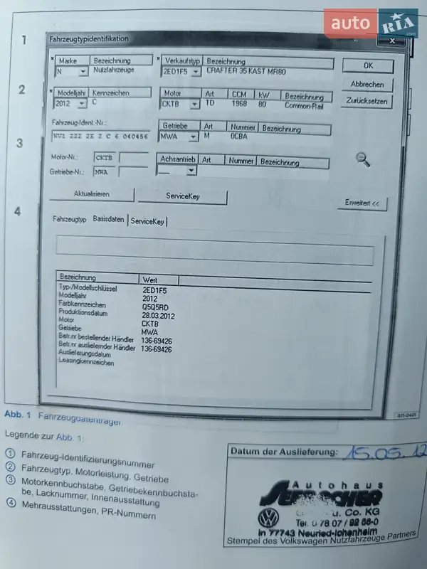 Микроавтобус Volkswagen Crafter 2012 в Хмельницком документ