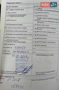 Грузовой фургон Volkswagen Crafter 2012 в 