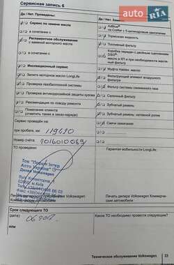 Грузовой фургон Volkswagen Crafter 2012 в 