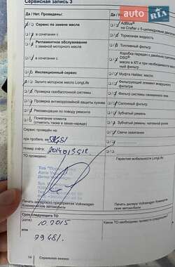 Грузовой фургон Volkswagen Crafter 2012 в 