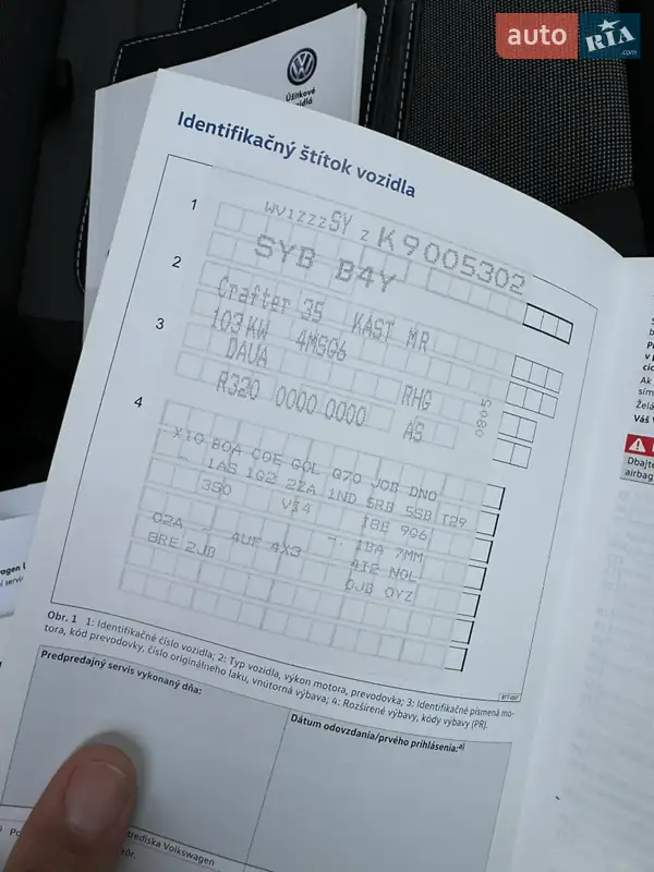 Грузовой фургон Volkswagen Crafter 2019 в Киеве документ