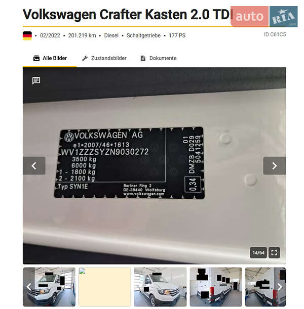 Грузовой фургон Volkswagen Crafter 2022 в Виннице фото 42 Грузовой фургон Volkswagen Crafter 2022 в Виннице