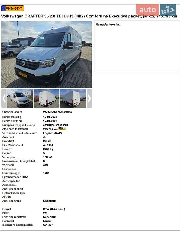 Вантажний фургон Volkswagen Crafter 2022 в Радомишлі