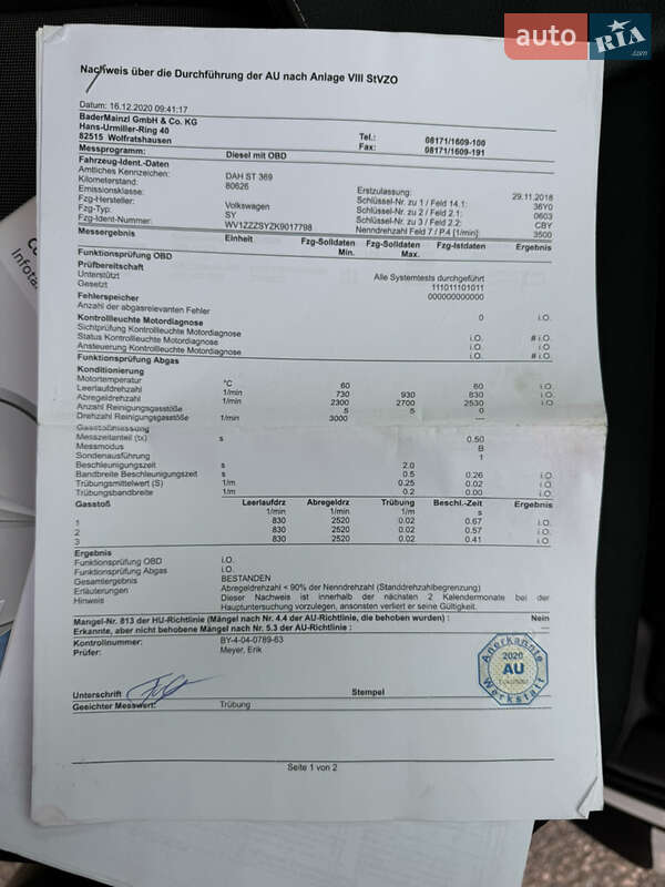 Грузовой фургон Volkswagen Crafter 2018 в Киеве фото 28 Грузовой фургон Volkswagen Crafter 2018 в Киеве