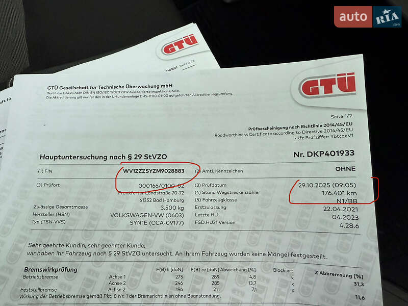 Грузовой фургон Volkswagen Crafter 2021 в Киеве