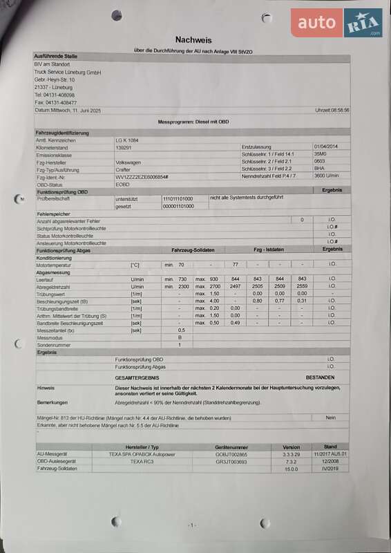 Грузовой фургон Volkswagen Crafter 2014 в Луцке фото 22 Грузовой фургон Volkswagen Crafter 2014 в Луцке