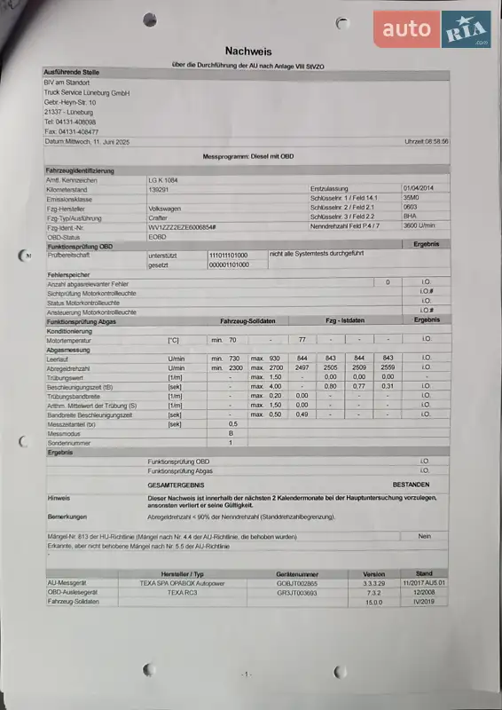 Грузовой фургон Volkswagen Crafter 2014 в Луцке документ 3 фото Грузовой фургон Volkswagen Crafter 2014 в Луцке документ