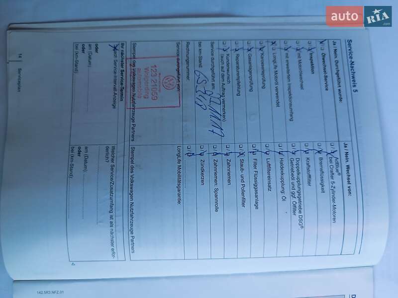 Грузовой фургон Volkswagen Crafter 2014 в Луцке фото 42 Грузовой фургон Volkswagen Crafter 2014 в Луцке