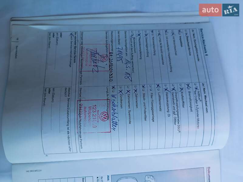 Грузовой фургон Volkswagen Crafter 2014 в Луцке фото 43 Грузовой фургон Volkswagen Crafter 2014 в Луцке