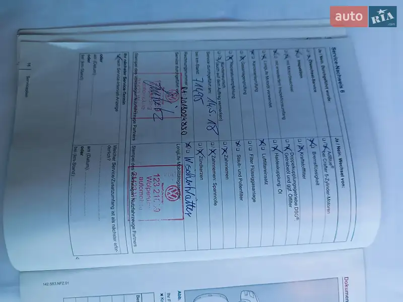 Грузовой фургон Volkswagen Crafter 2014 в Луцке документ 15 фото Грузовой фургон Volkswagen Crafter 2014 в Луцке документ