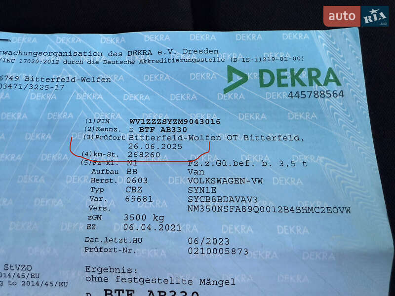 Грузовой фургон Volkswagen Crafter 2021 в Киеве фото 100 Грузовой фургон Volkswagen Crafter 2021 в Киеве