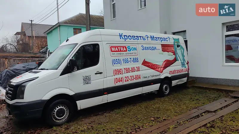 Volkswagen Crafter 2015 VIN WV1ZZZ2EZG6015990 фото оголошення 13 з 30