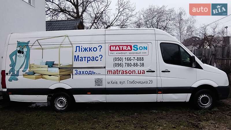 Volkswagen Crafter 2015 Volkswagen Crafter 2015