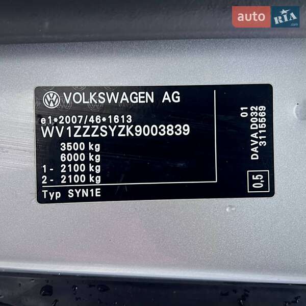 Вантажний фургон Volkswagen Crafter 2018 в Києві