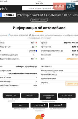 Хэтчбек Volkswagen Cross Golf 2007 в 