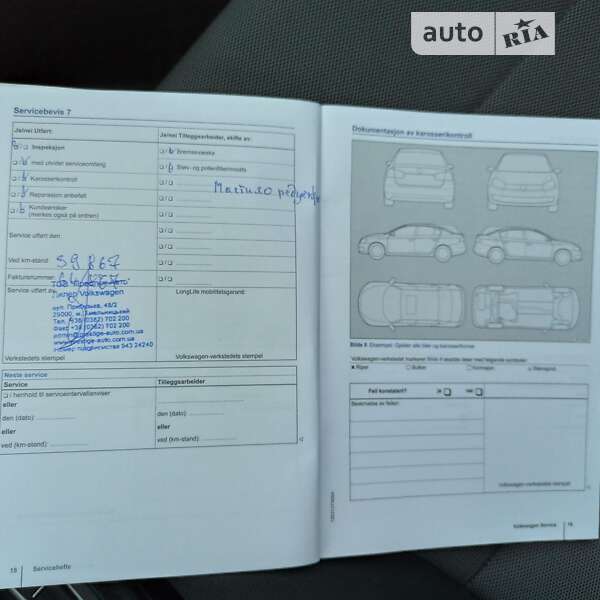 Хетчбек Volkswagen e-Golf 2015 в Старокостянтинові фото 68 Хетчбек Volkswagen e-Golf 2015 в Старокостянтинові