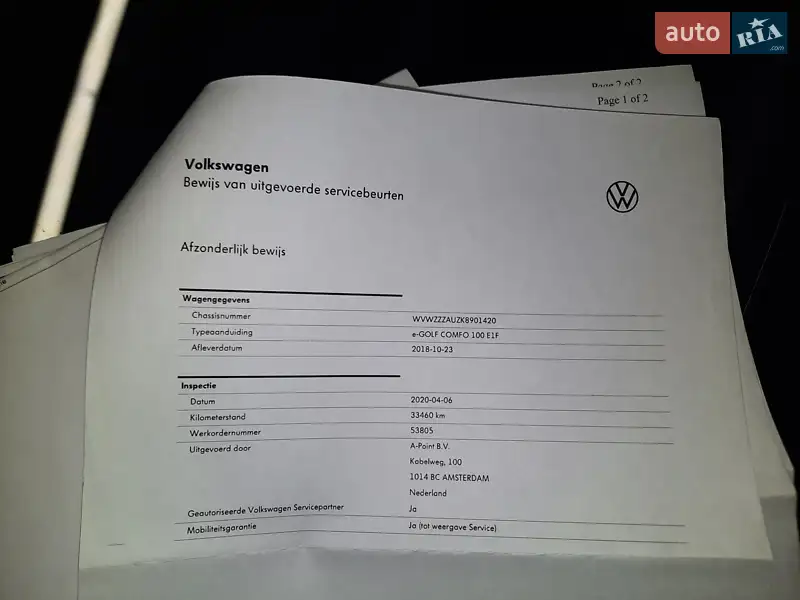 Хэтчбек Volkswagen e-Golf 2018 в Ивано-Франковске документ