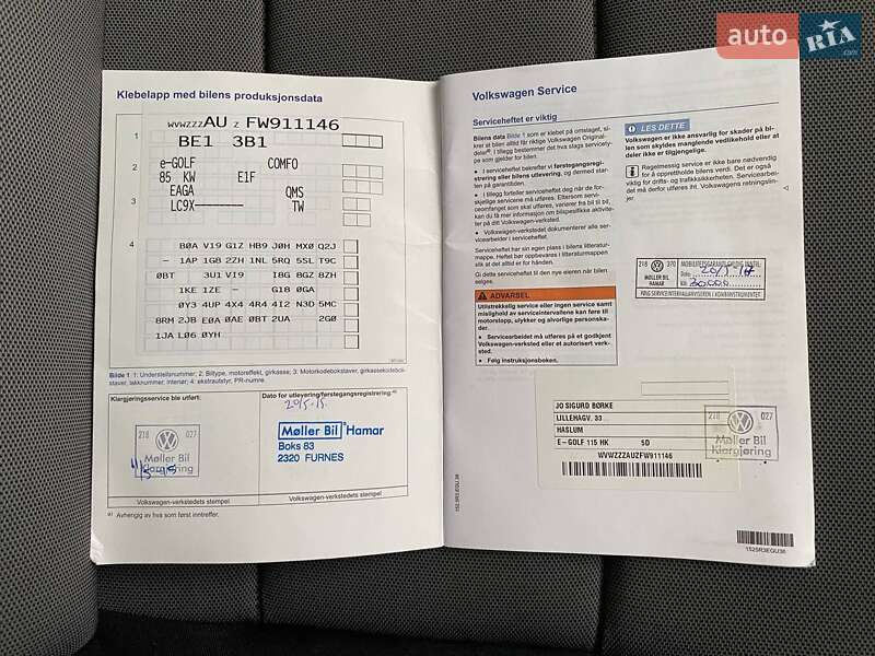 Хэтчбек Volkswagen e-Golf 2015 в Днепре