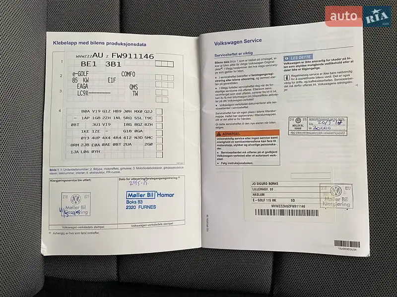 Хэтчбек Volkswagen e-Golf 2015 в Днепре документ