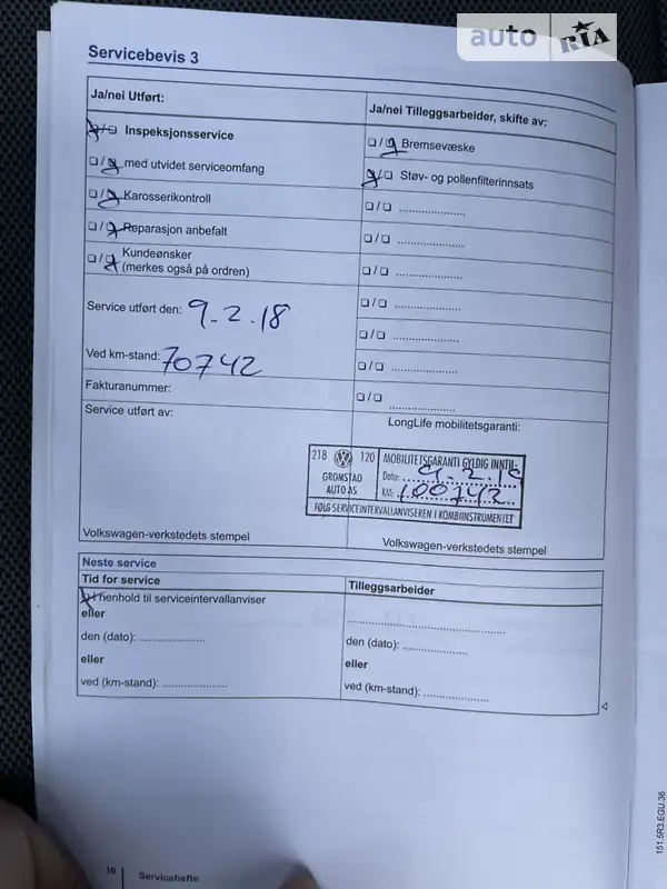 Хэтчбек Volkswagen e-Golf 2014 в Житомире документ