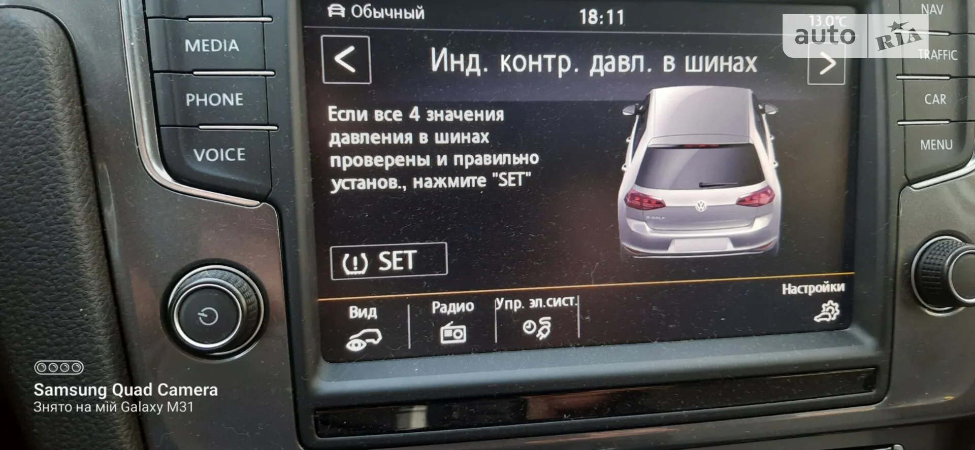 2014 Volkswagen Golf - мініатюра 45
