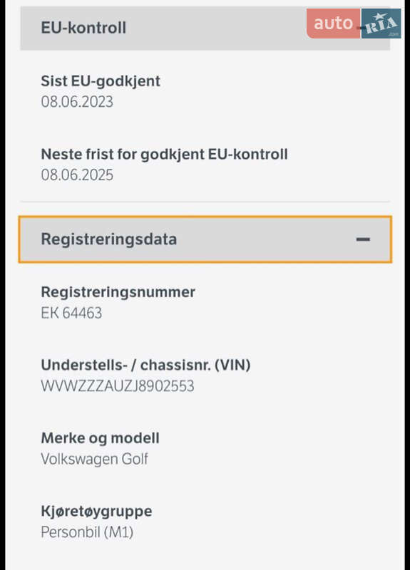 Хэтчбек Volkswagen e-Golf 2017 в Днепре фото 37 Хэтчбек Volkswagen e-Golf 2017 в Днепре