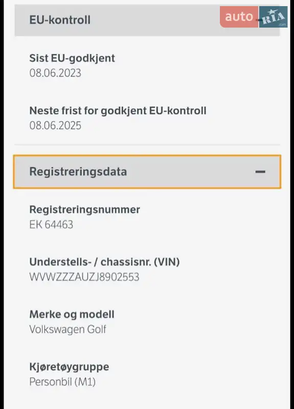 Хэтчбек Volkswagen e-Golf 2017 в Днепре документ 2 фото Хэтчбек Volkswagen e-Golf 2017 в Днепре документ
