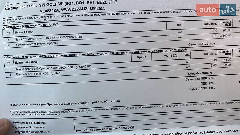 Хэтчбек Volkswagen e-Golf 2017 в Днепре фото 38 Хэтчбек Volkswagen e-Golf 2017 в Днепре