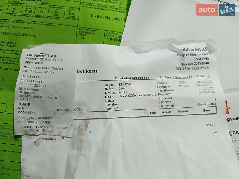 Хэтчбек Volkswagen e-Golf 2016 в Ровно фото 101 Хэтчбек Volkswagen e-Golf 2016 в Ровно