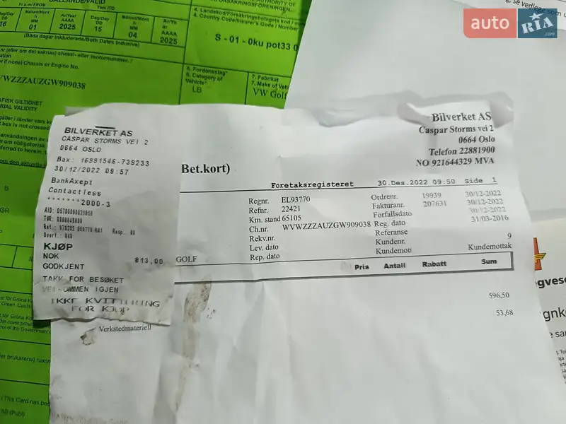 Хэтчбек Volkswagen e-Golf 2016 в Ровно документ 5 фото Хэтчбек Volkswagen e-Golf 2016 в Ровно документ