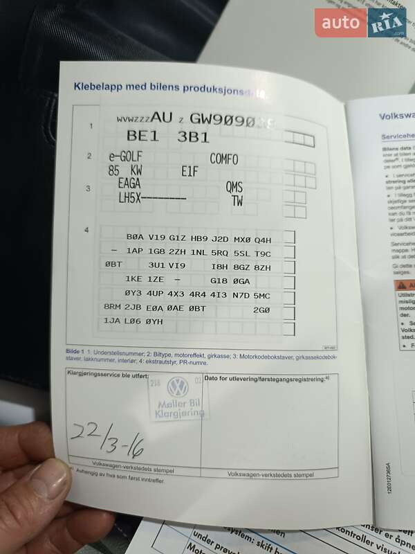 Хэтчбек Volkswagen e-Golf 2016 в Ровно фото 111 Хэтчбек Volkswagen e-Golf 2016 в Ровно