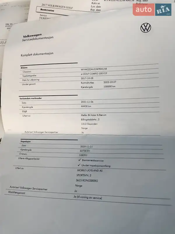 Хэтчбек Volkswagen e-Golf 2018 в Луцке документ