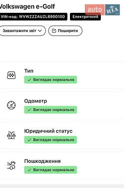 Хетчбек Volkswagen e-Golf 2020 в 