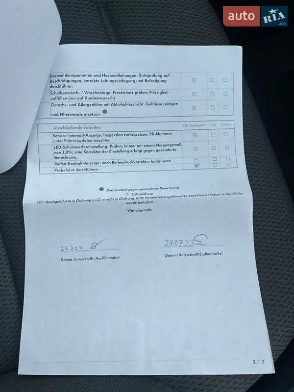 Хэтчбек Volkswagen e-Golf 2020 в Киверцах документ
